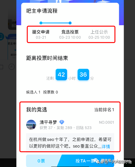 如何利用百度贴吧排名从0-1做精准引流