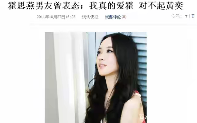 9对“撕破脸”明星的恩怨始末：有人成为情敌，有人老死不相往来