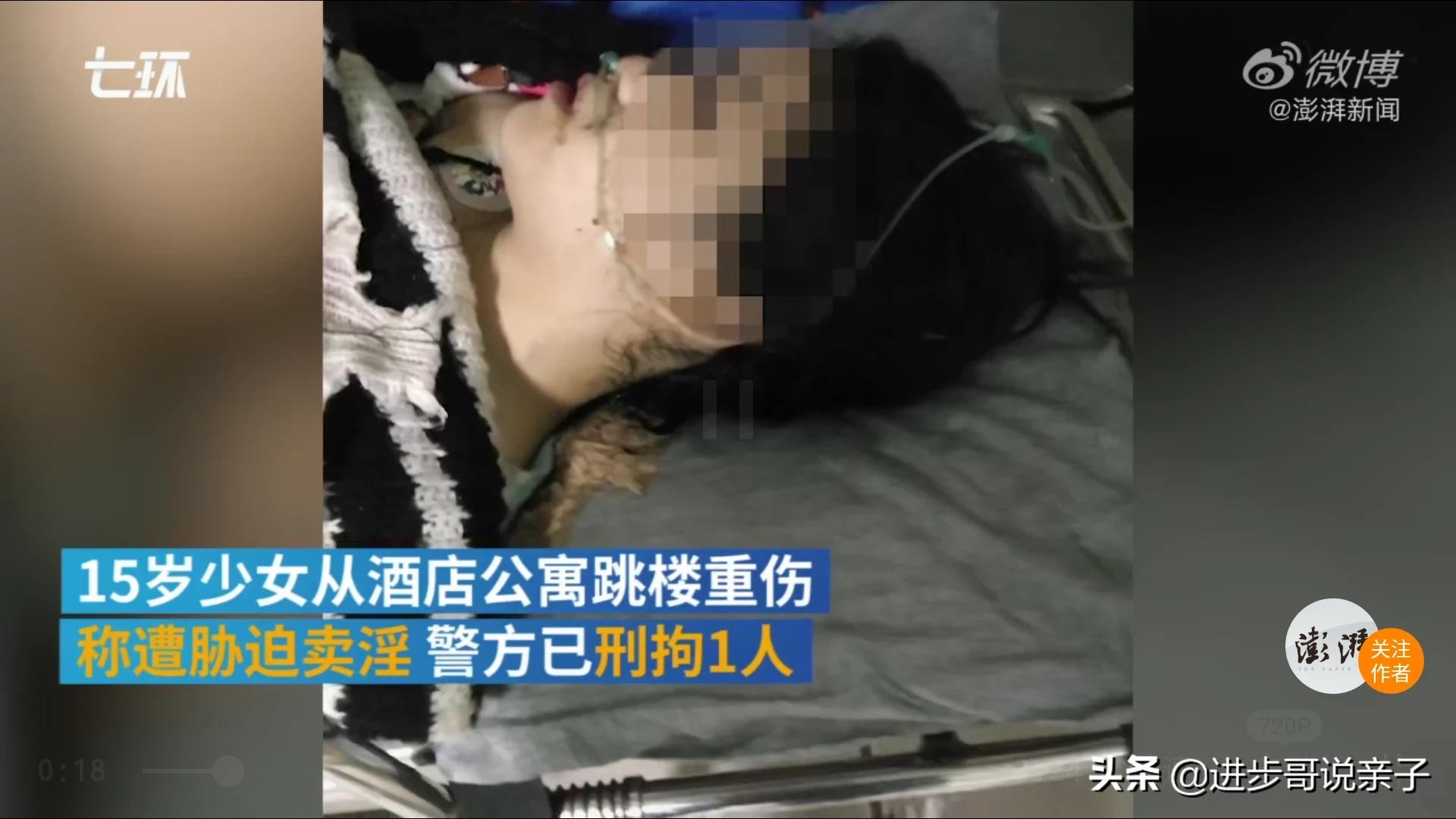 “N号房”事件，红黄蓝幼儿园：我们该如何教孩子远离伤害？