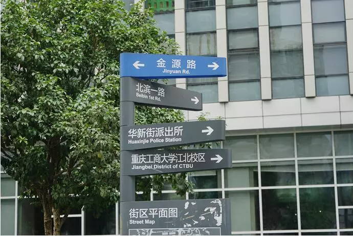 重庆超豪华大学：依山环水，占地2390余亩，校内出行还得坐车