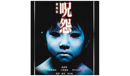 日本恐怖片排行榜前十名电影，日本恐怖片排行榜前十名电影推荐？