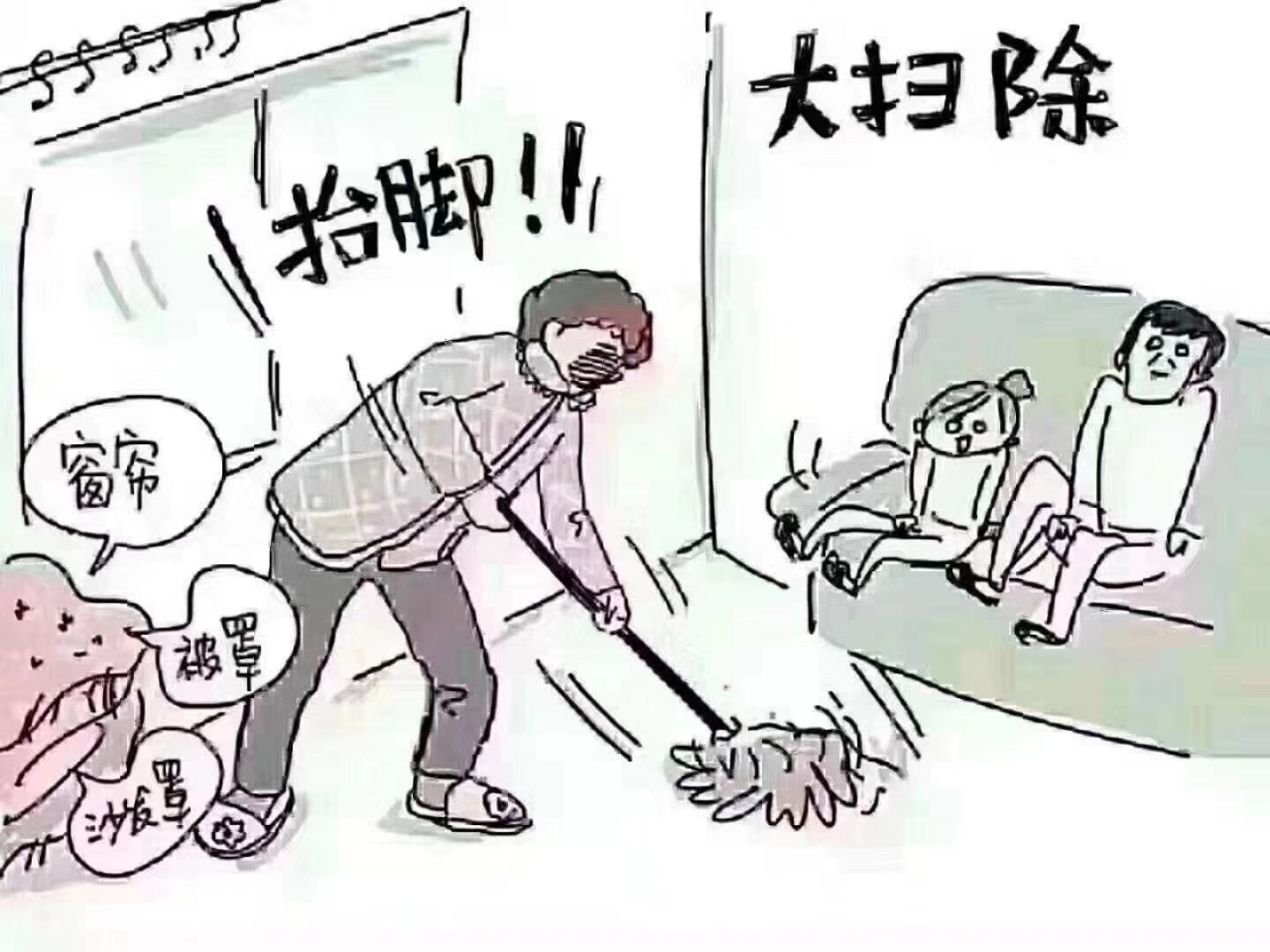 过年的仪式感，你进行到哪一步了