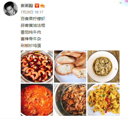 张若昀自曝陪老婆吃月子餐胖了10公斤，他的童年阴影终被爱治愈