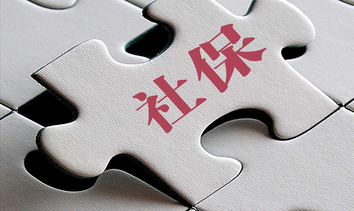 2021年，天津养老金方案已公布，工龄越来越贵，高龄反而不值钱？