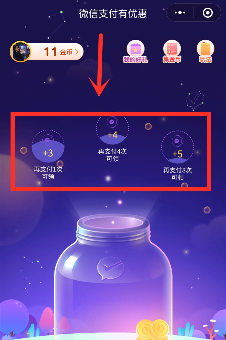 提现怎么免手续费，方法简单，一看就能学会