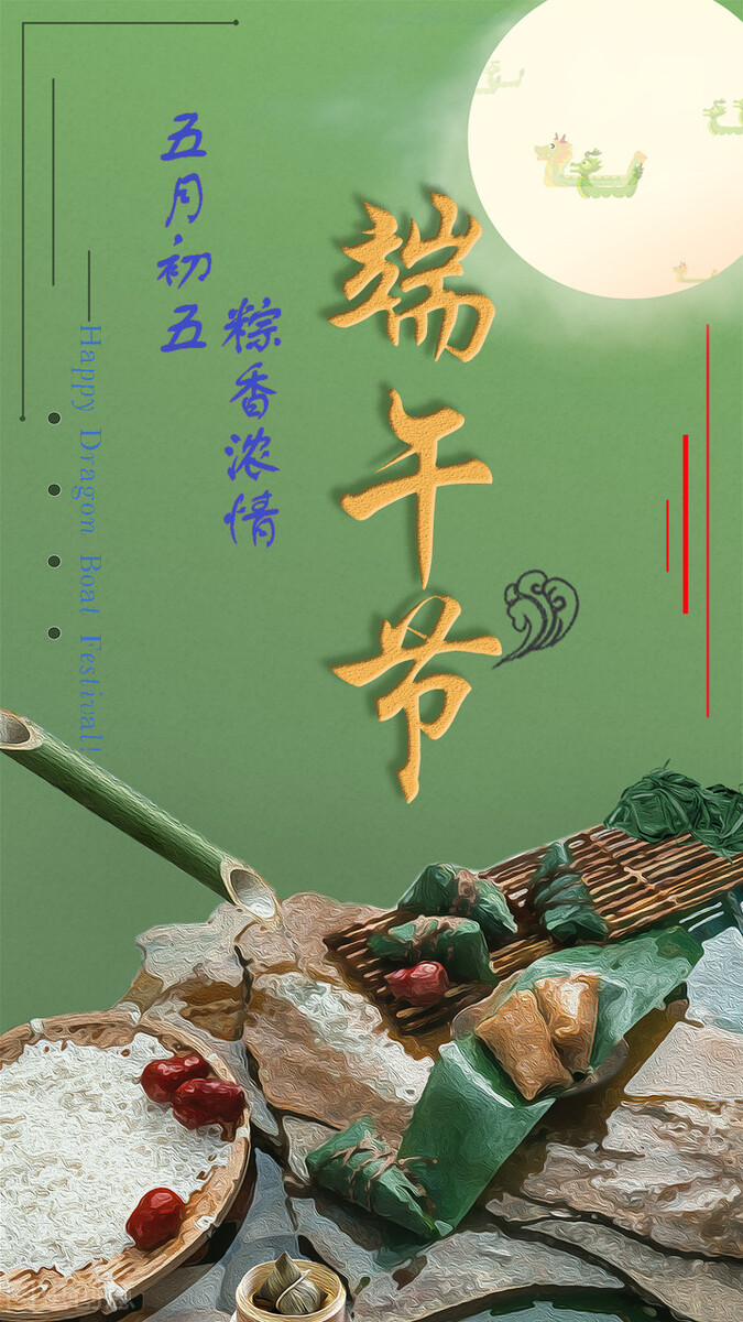 端午节几天假,端午节几天假?