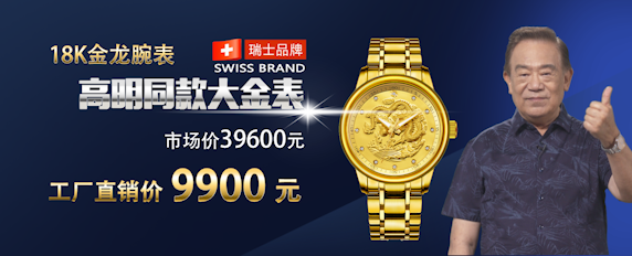 瑞士手表哪些品牌值得入手，一篇文章告訴你
