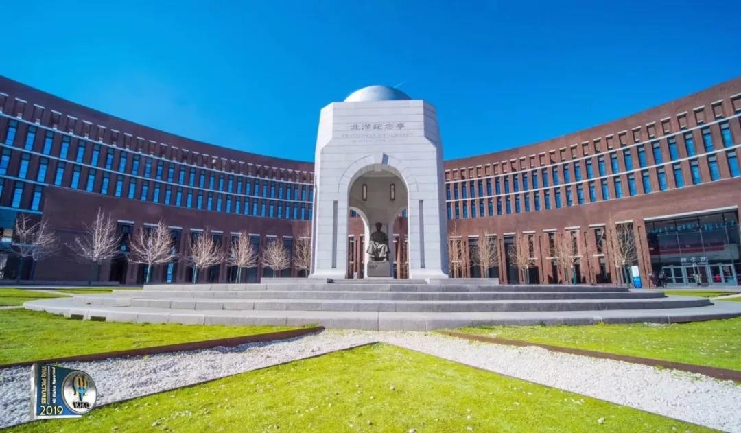 中共中央办公厅发文：加强建设这一学院！这所985将迎来新发展！