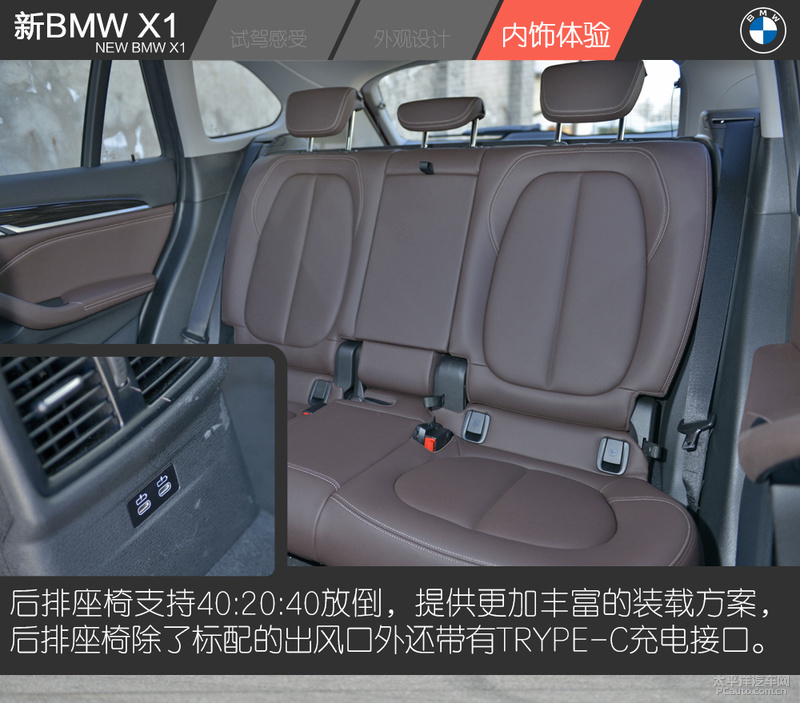 最值得购买 试驾新BMW X1 xDrive25Li