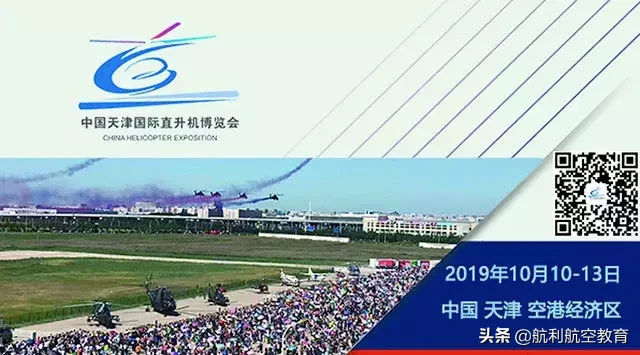 2019下半年国内外有32个航展!去不去暂且不说~先收藏了