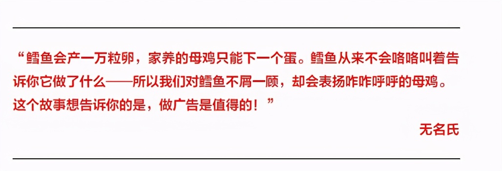 广告教父大卫·奥格威给广告营销人的14条建议