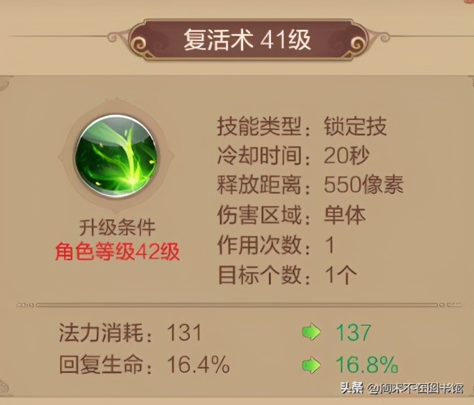自由幻想腾讯版 v1.2.33安卓版