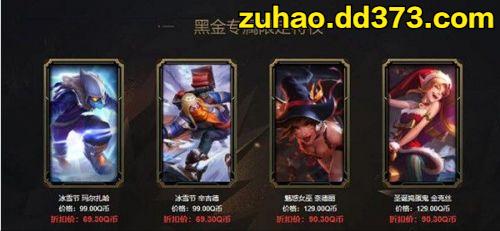 lol阿卡丽的神秘商店6月最新地址 英雄联盟阿卡丽商店活动入口