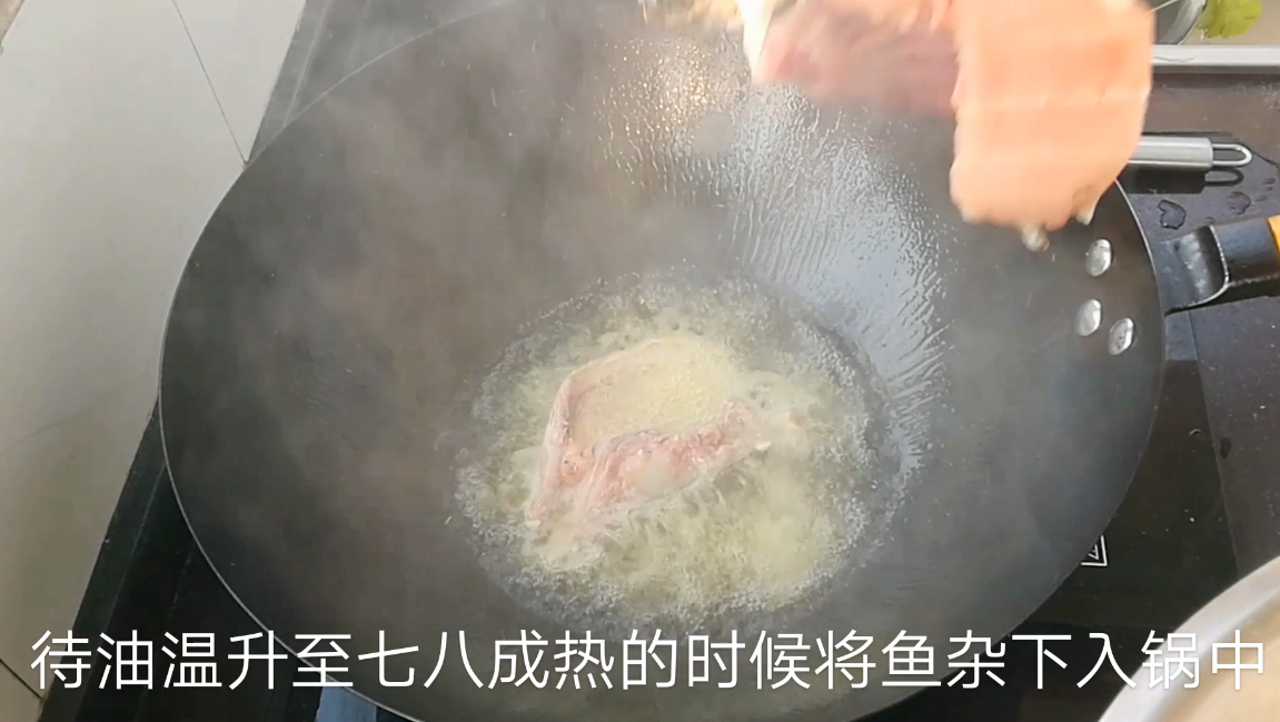 鱼杂怎么做好吃（大厨教你鱼杂在家这么做）