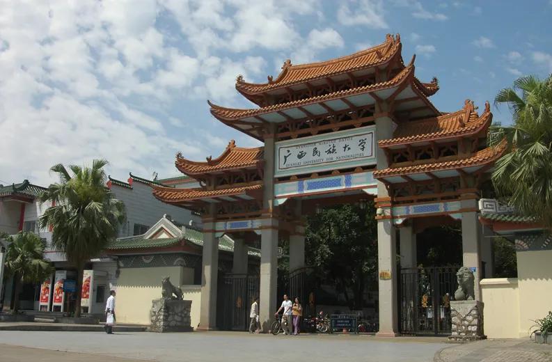 广西38所高校排名！“广西医大”进前3甲，看前10强是哪所？