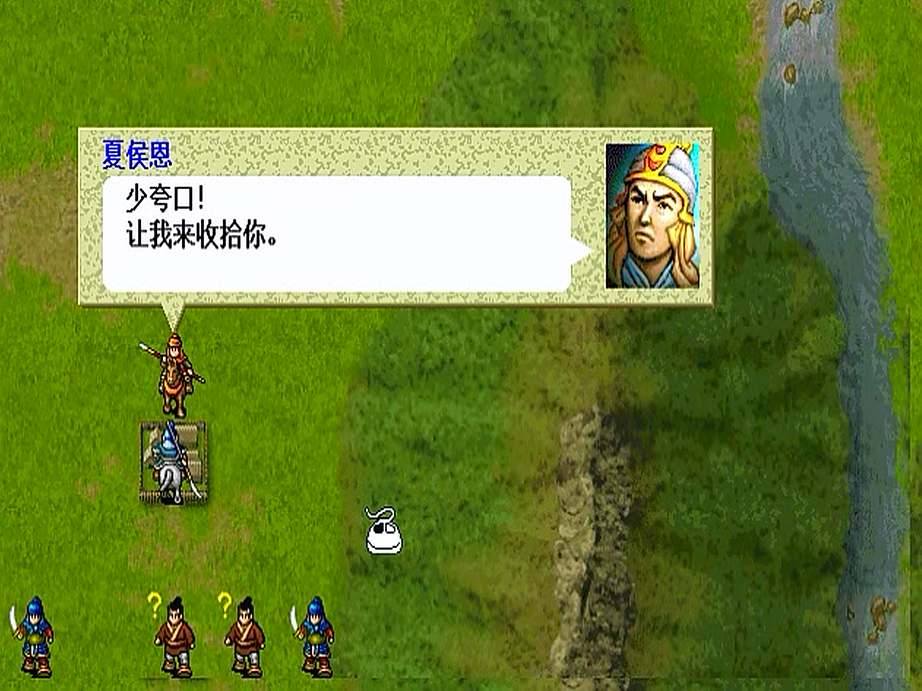 三国志曹操传，游戏中期有哪些单挑？当年阻止了斩颜良文丑的场面