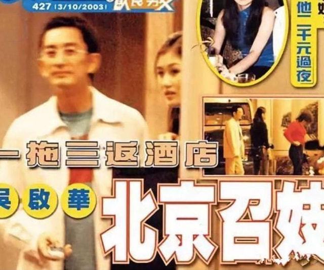 因“嫖娼”被抓的6位男星，一个比一个离谱，最大55岁最小39岁