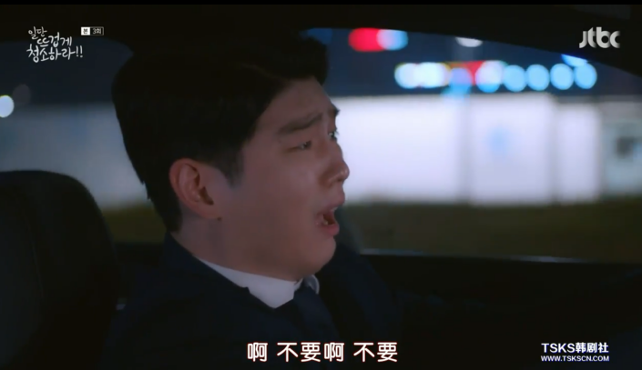 被女主强吻后说是吃到屎，这位男主角你有事吗？