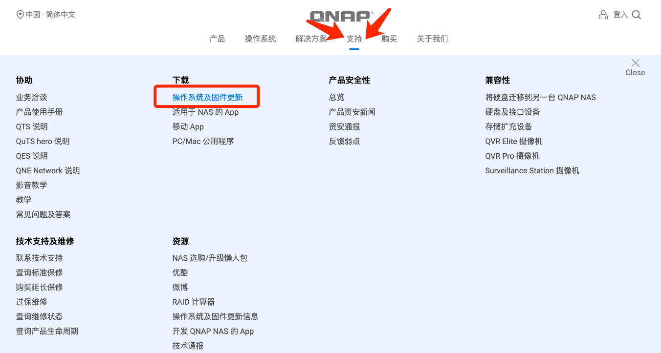 新功能、新升级，一文带你全方位了解威联通NAS最新 QTS 5.0 系统