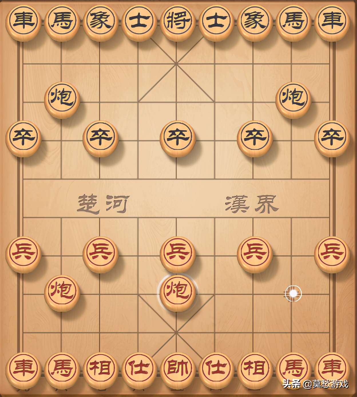象棋入门教程从零开始（零基础教会你如何下象棋）
