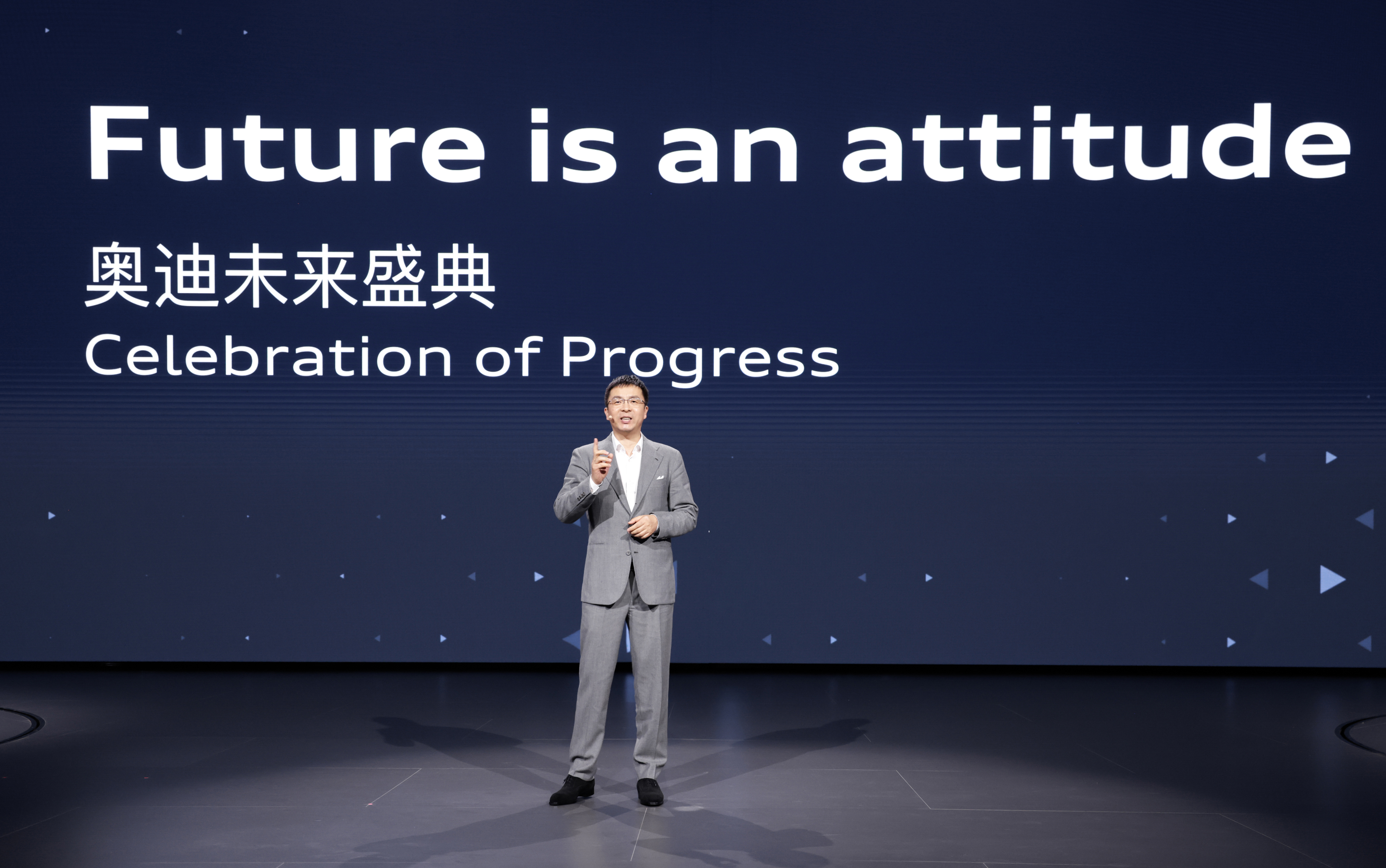 奥迪未来盛典：概念车型惊艳亮相，诠释品牌前瞻科技与设计理念