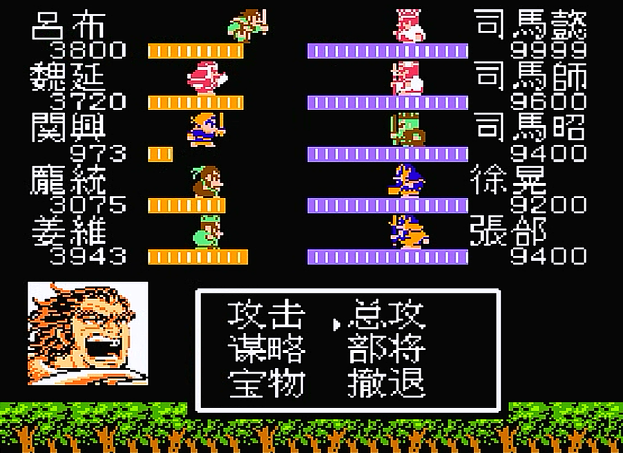 FC吞食天地2，你认为哪一战才是敌方的最强阵容？