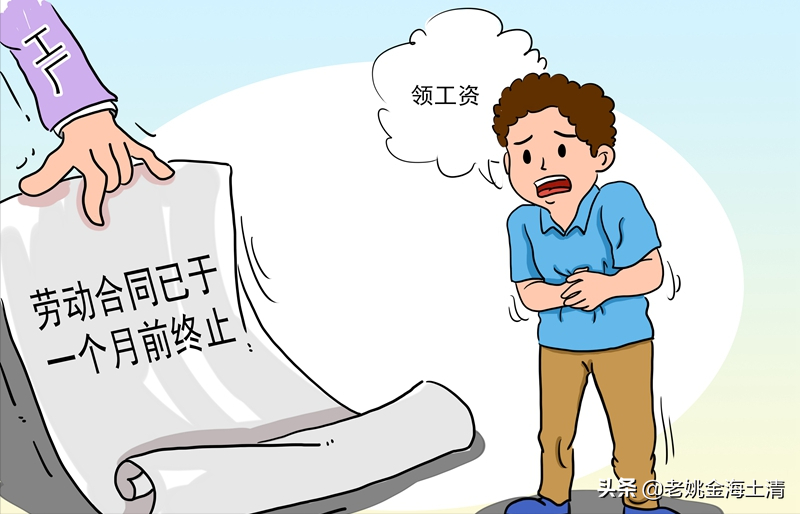 「闲来说人力资源」假期（2）—病假那些事