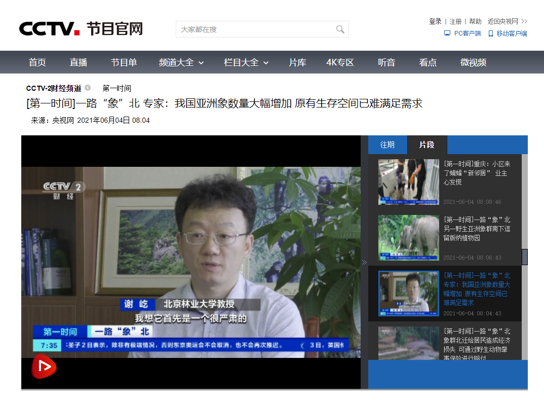 火了！今年以来，中央电视台、人民日报频频“聚焦”这所双一流大学！