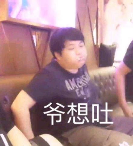 LOL山泥若表情包大全：爷想吐，心若向阳无畏悲伤