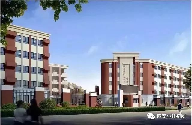 2019西安将开13所新学校，9月正式开课。