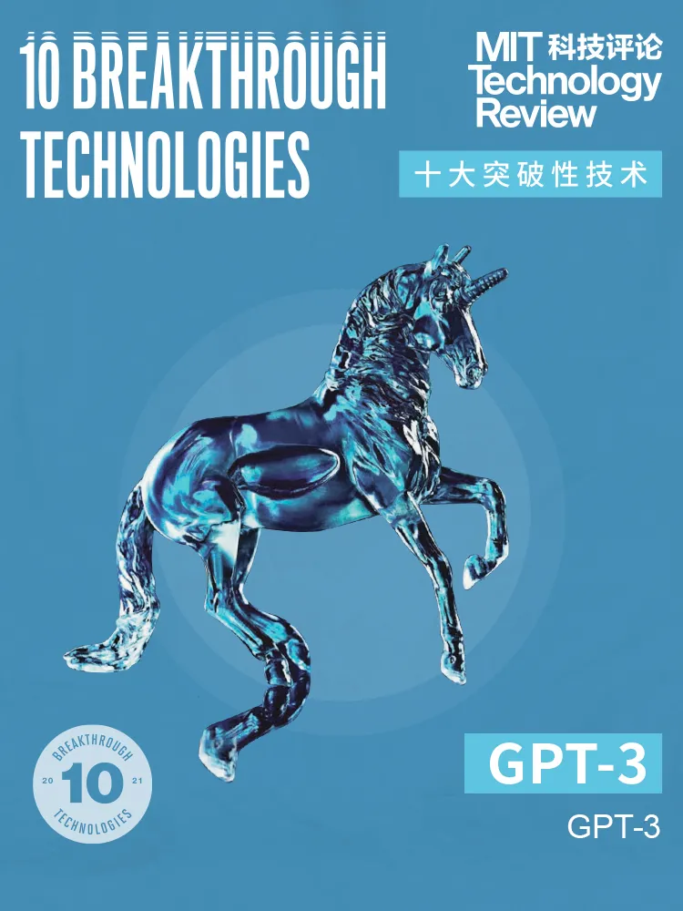 自然科学基金委员会邀请13位专家，深度解读今年“十大突破技术”