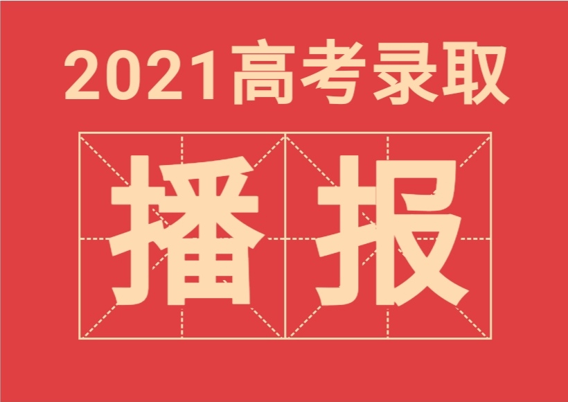 南方科技大学在哪里（892人）