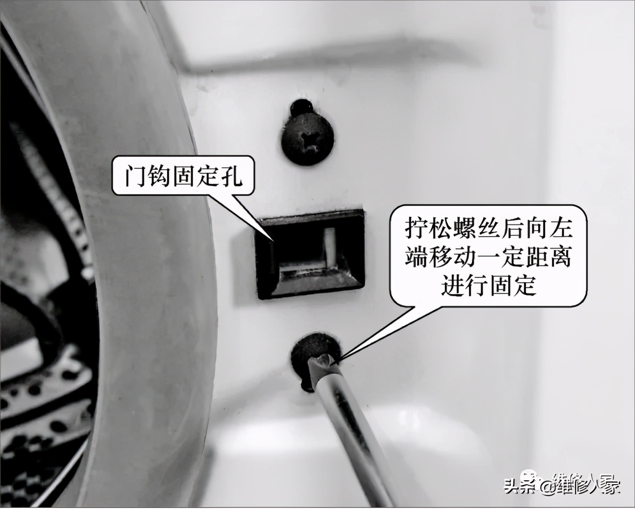 滚筒洗衣机电动门锁的结构知识