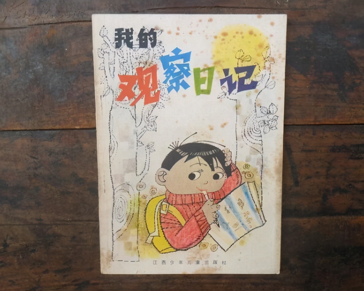 一句话日记大全15字 最简单日记30字图片