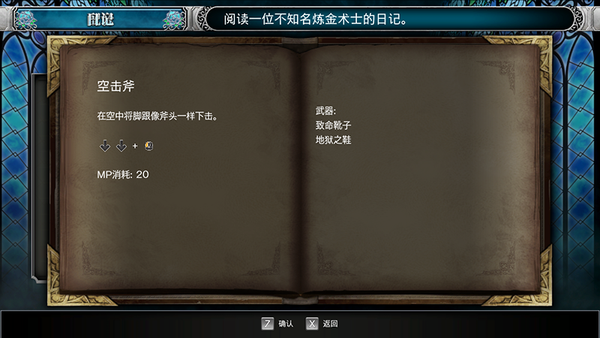 《血污：夜之仪式》招式一览 搓招精通技巧
