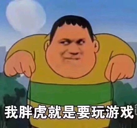 斗图表情包：男人一张嘴，胜过天下鬼