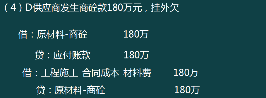 新收入准则建筑业会计账务处理全流程，70页内容，值得参考