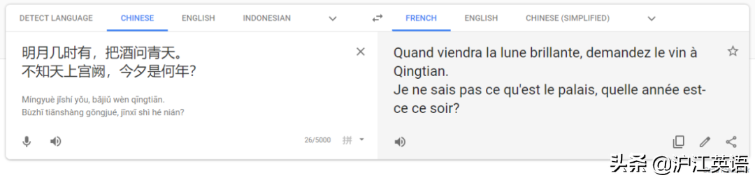 把中文用Google翻译10次会发生什么？亲测高能，简直太刺激了