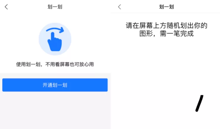 支付宝隐藏新的功能，淘宝可以支付？