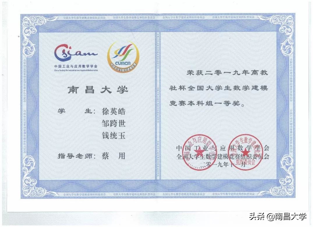 我们的2019 | 走进食品、新传、旅游、理学、软件、护理、儿科医学院和发规处、科技处