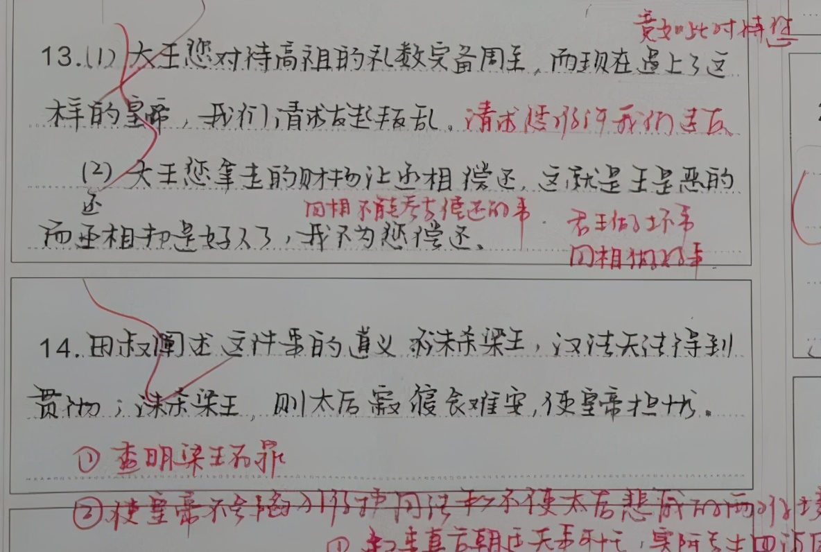 理科生的高考满分作文：全篇仅755字，却有30字连老师也不认识