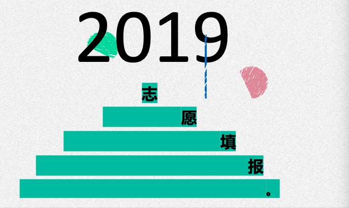 低分上名校，获取外国文凭的捷径——中外合作办学