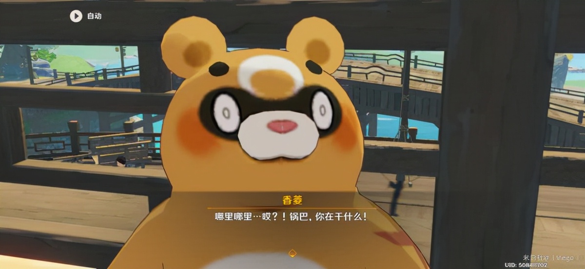 《原神》逐月节首日任务攻略