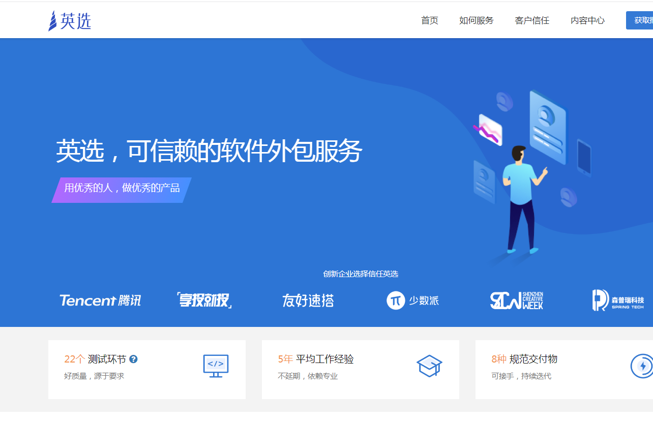 大学生学了C/C++后靠这些接单平台，十天就可以换新手机