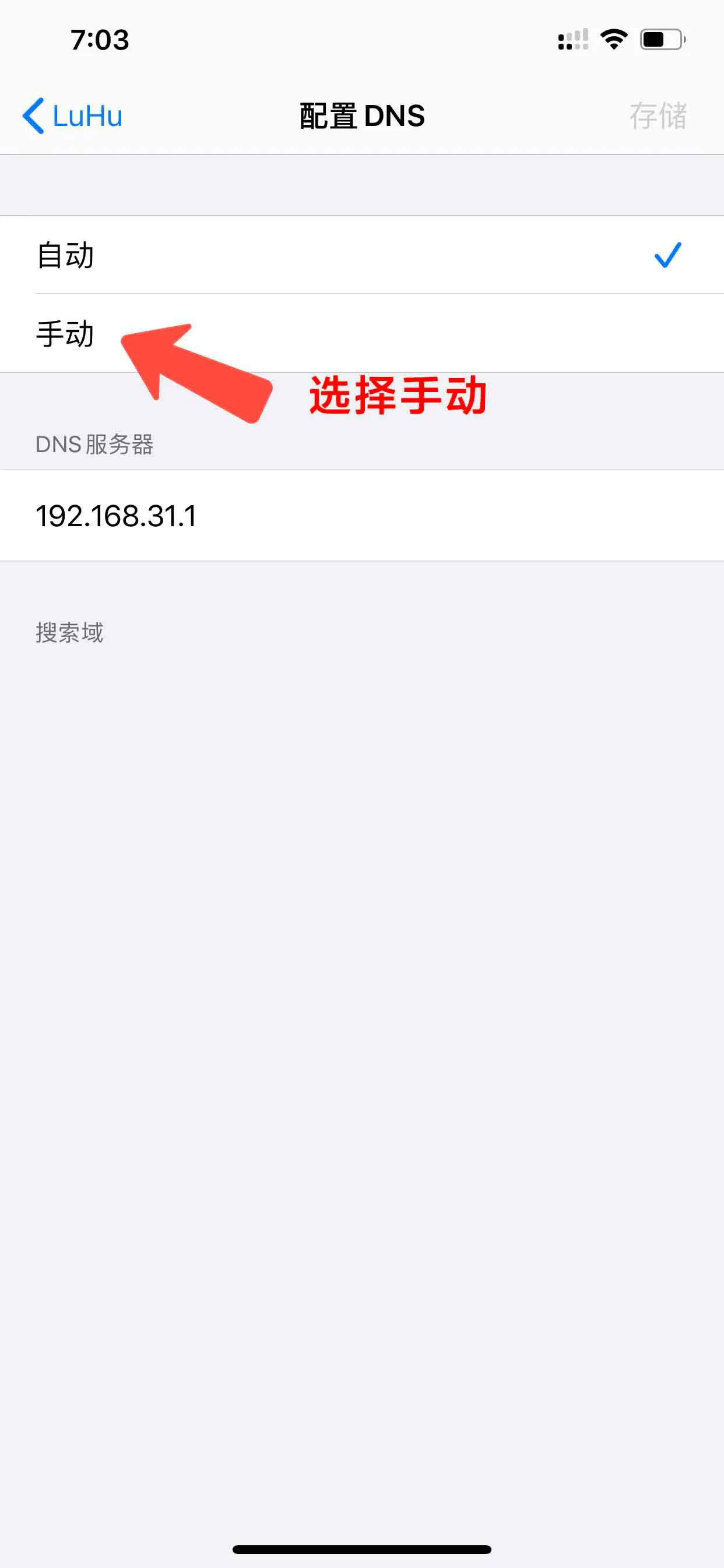 ipad无法连接到app store是什么意思？（附：最新解决方法）-第31张图片