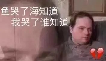 为什么要交社保？这是我听过的最好的答案