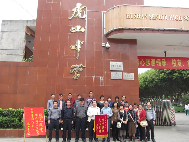 细数广东省梅州市各区县主要学校及科研机构