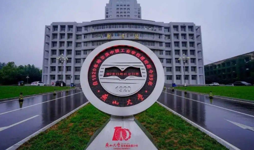 河北5所实力派大学，曾被人民日报表扬，学生不必非去外省