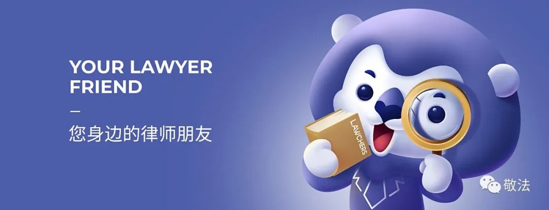 演员的自我保护：艺人与经纪公司解约指南