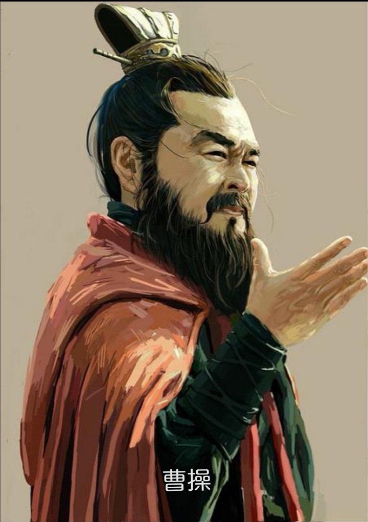 重读三国曹操五十三岁励志诗《龟虽寿》烈士暮年壮心不已精神可嘉